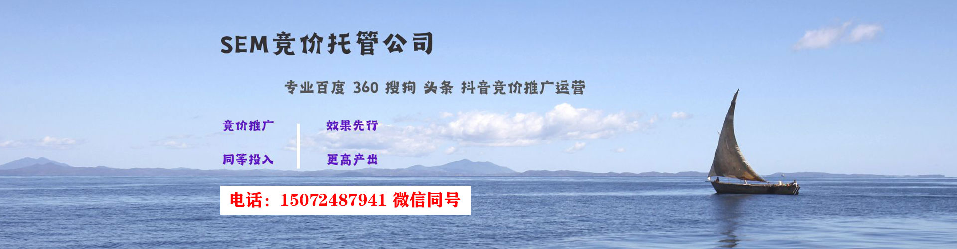 泸定百度运营推广