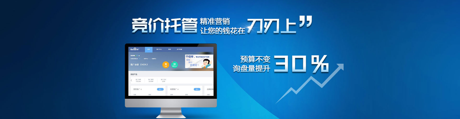 泸定sem代理